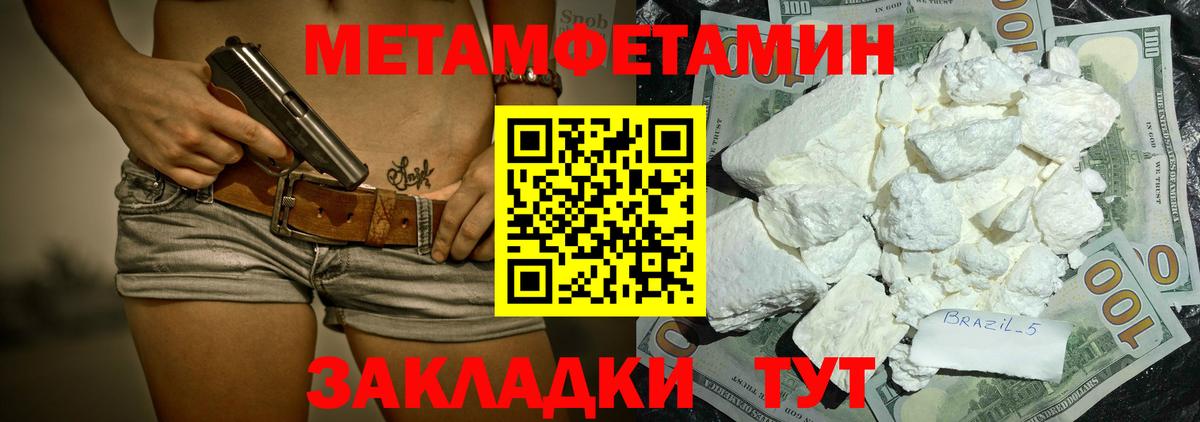 Ярославль  Amphetamine  Вход с VPN  Amphetamine VHQ 
