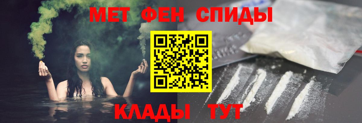Меф МЯУ МЯУ   Меф  Купить наркотики  Ярославль  Cocaine  Метамфетамин  Канабис  Вход с VPN  Гашиш 