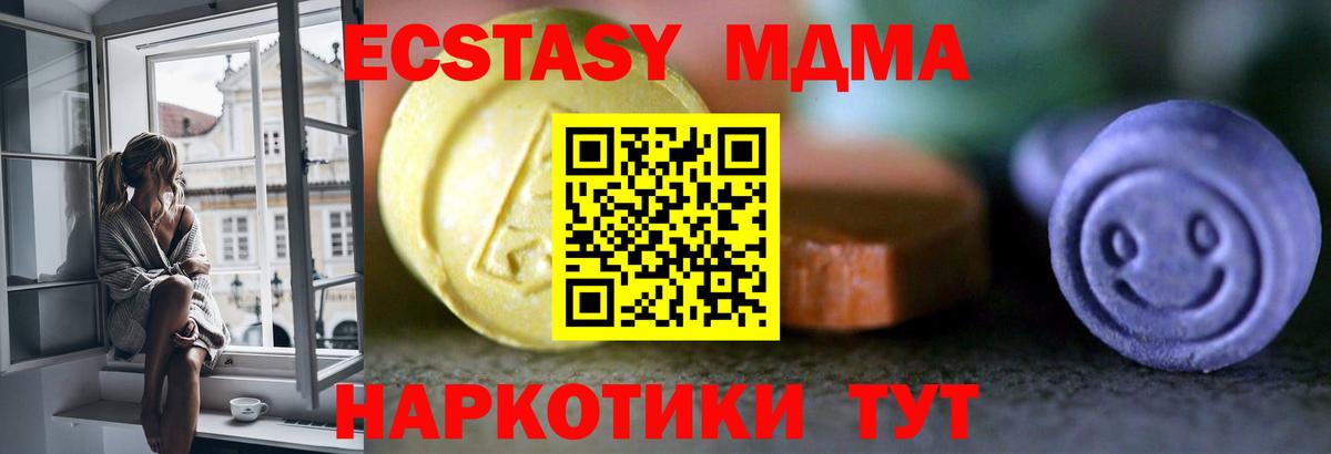 Экстази louis Vuitton  ЭКСТАЗИ  Ярославль  Ecstasy louis Vuitton  Вход с VPN 