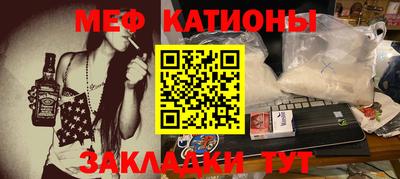 прущая мука Малоярославец