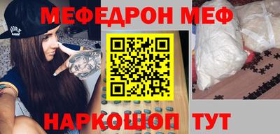 прущая мука Малоярославец