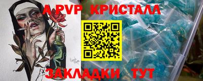 прущая мука Малоярославец