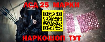 МДМА Мариинск