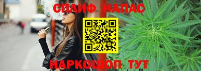 каннабис Малгобек
