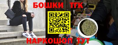 каннабис Малгобек