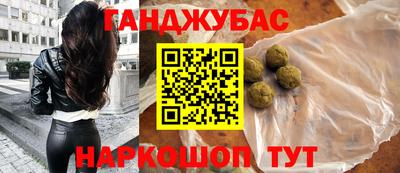 каннабис Малгобек