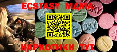 каннабис Малгобек