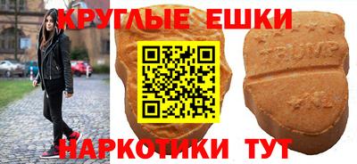 МДМА Мариинск