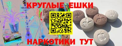 МДМА Мариинск
