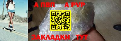 МДМА Мариинск