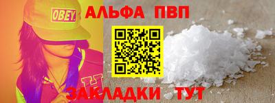 МДМА Мариинск