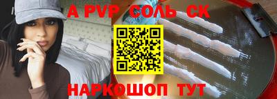 прущая мука Малоярославец