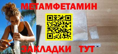 МДМА Мариинск