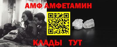 МДМА Мариинск