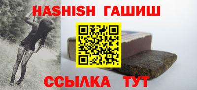 каннабис Малгобек