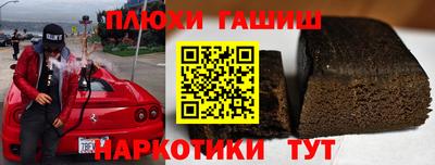 МДМА Мариинск