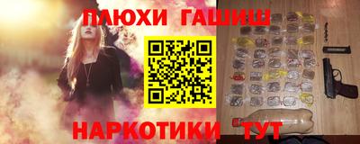 МДМА Мариинск