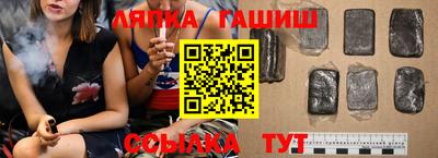 каннабис Малгобек