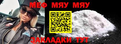прущая мука Малоярославец