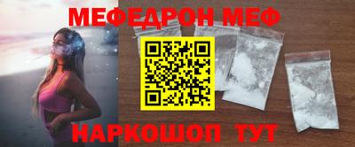 прущая мука Малоярославец