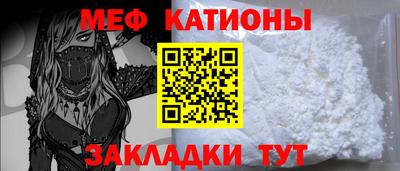 МДМА Мариинск