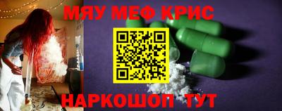 прущая мука Малоярославец