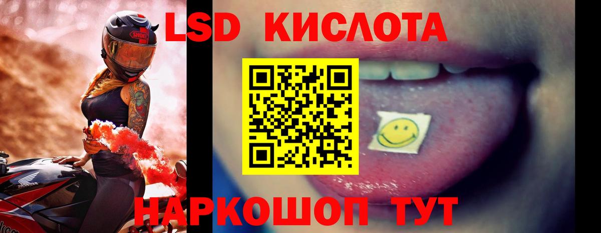 Ярославль  LSD-25 экстази кислота  Лсд 25 экстази  Вход с VPN 