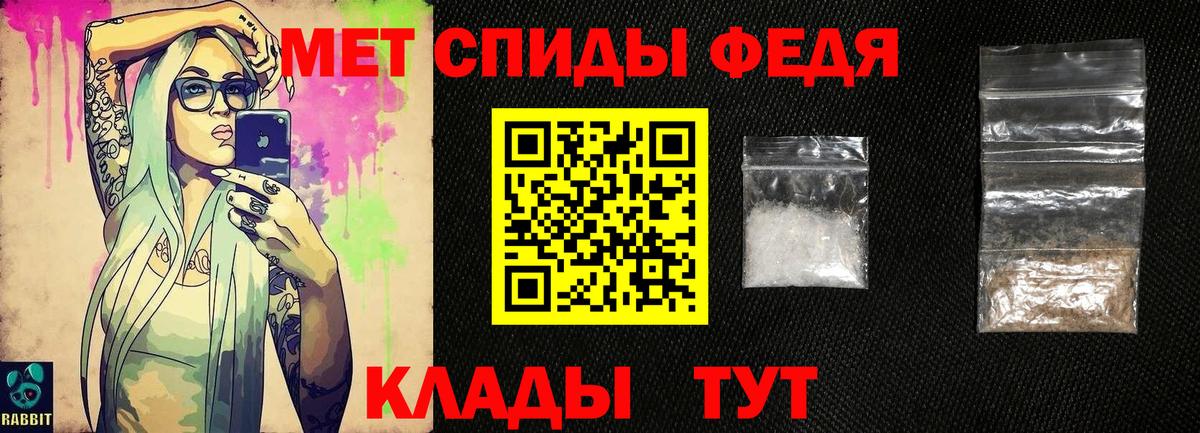 Первитин Methamphetamine  Первитин Methamphetamine  Вход с VPN  Ярославль 