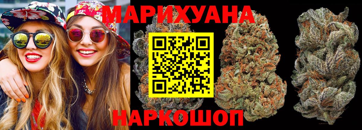 Марихуана тримм Ярославль